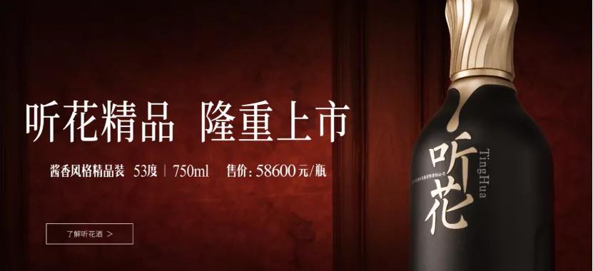 800一杯，神仙托梦，青海春天想靠这酒起死回生？