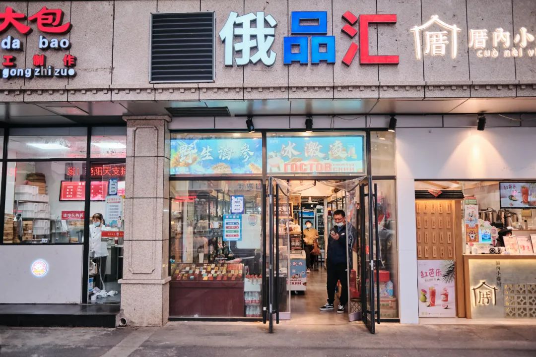 南京这3家小众超市，让你足不出宁，享受一场短暂的旅行