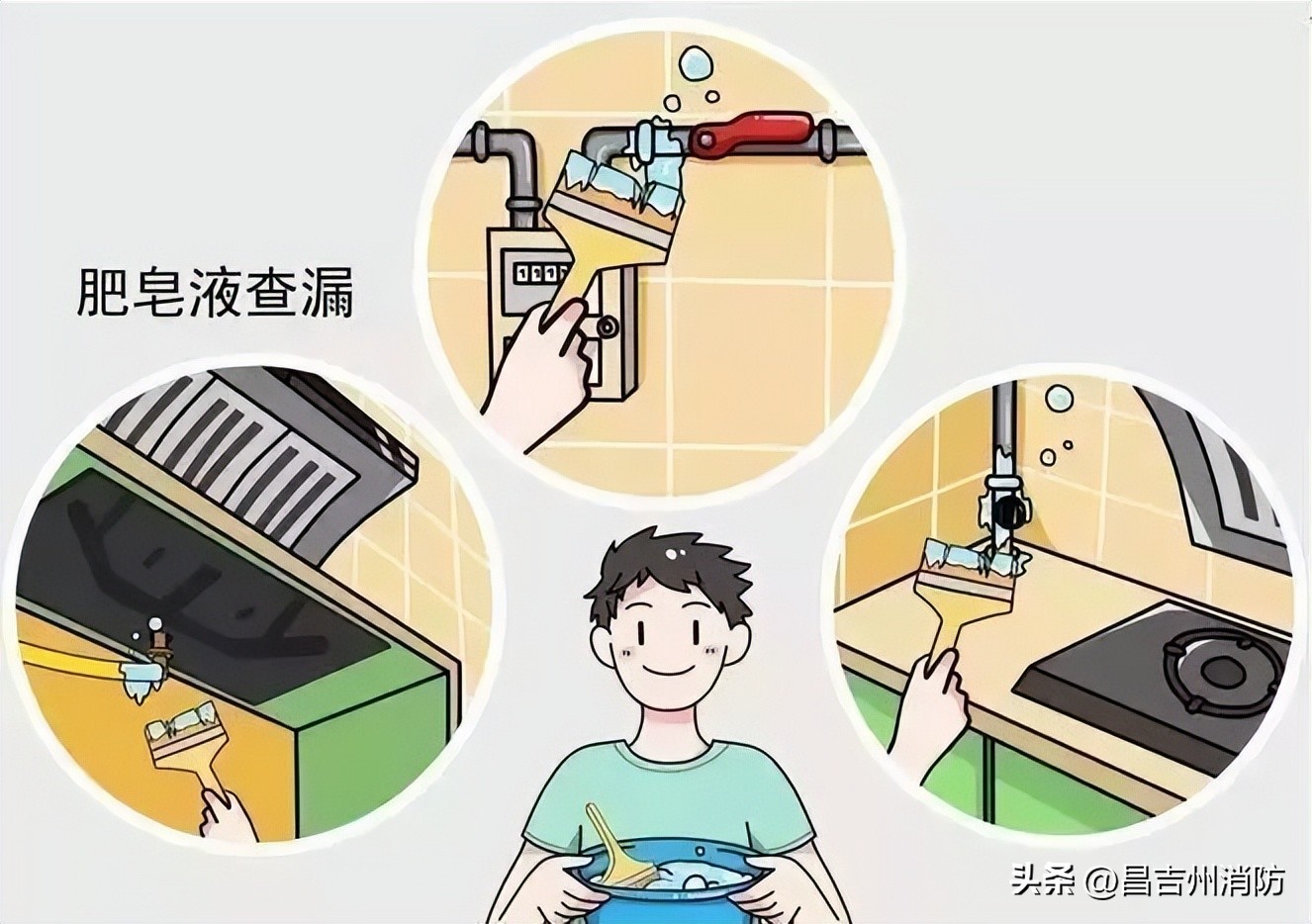 昌吉燃气缴费公众号,昌吉东方环宇天然气缴费充值