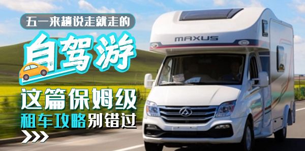 租车旅游攻略,此生必驾318保姆级10天自驾攻略