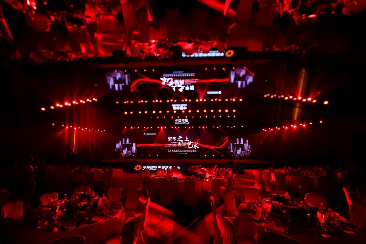 华皓国际家居艺术中心是干嘛的,华皓国际家居艺术中心项目招商部