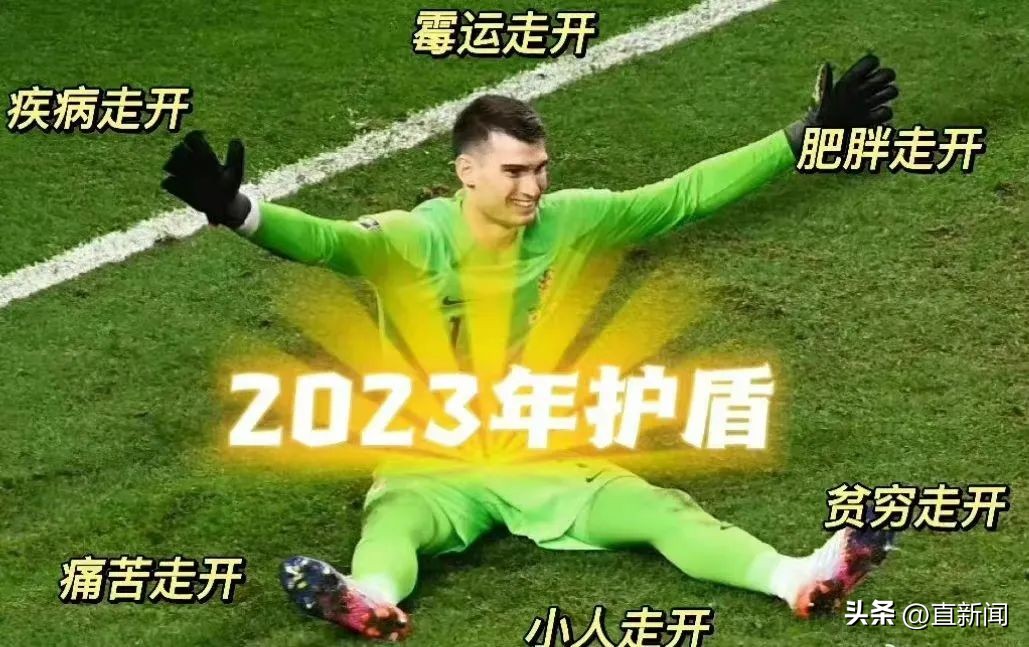 克罗地亚400万人口的足球传奇,克罗地亚只有几百万的人口