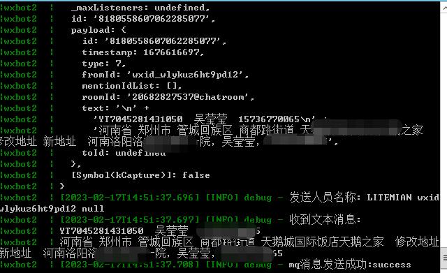 快递客服机器人,快递ai客服机器人