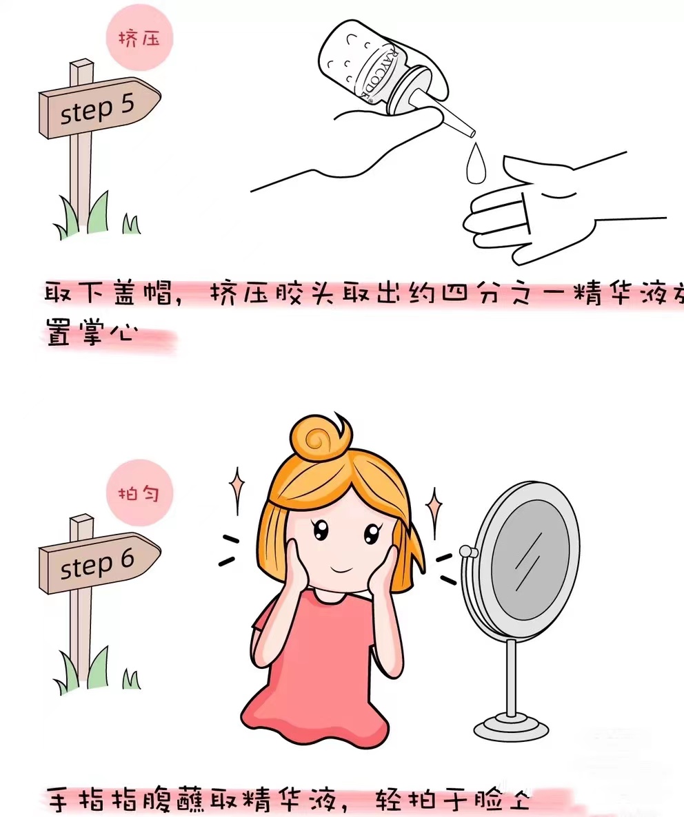 被称为“护肤软黄金”的*干粉冻**，正确使用方法是怎样的？你知道吗