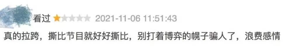 变形计导演制作节目图片,变形计的导演后来怎么样了