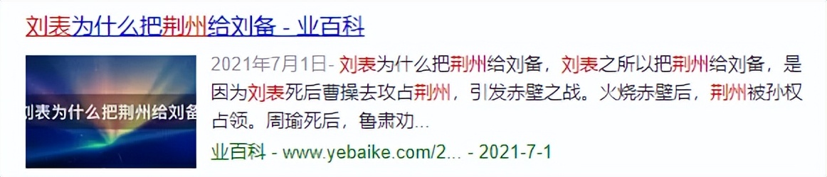 头条号赚几块钱,头条29天收益多少