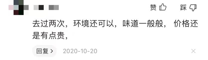 藏不住了，“北境之王”新都竟然还憋着“王炸”？