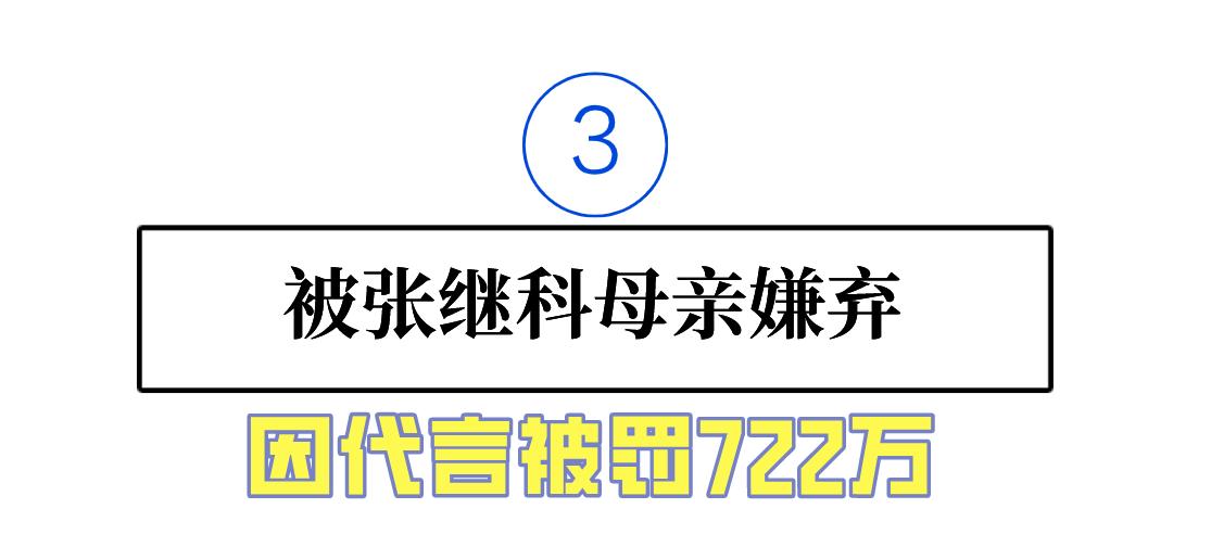强捧不红景甜：坐拥3.5亿豪宅被张继科拒婚，资源逆天金主成谜