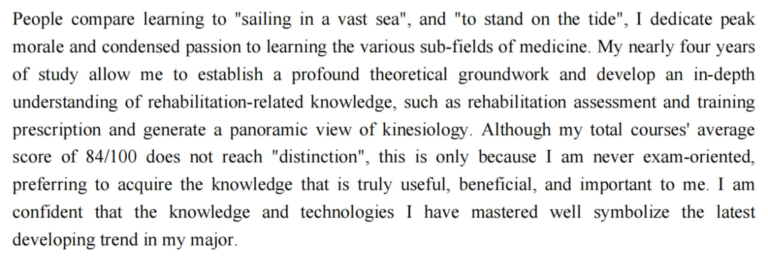 北京体育大学录取北京籍体育生,北京体育大学体育专业录取说明