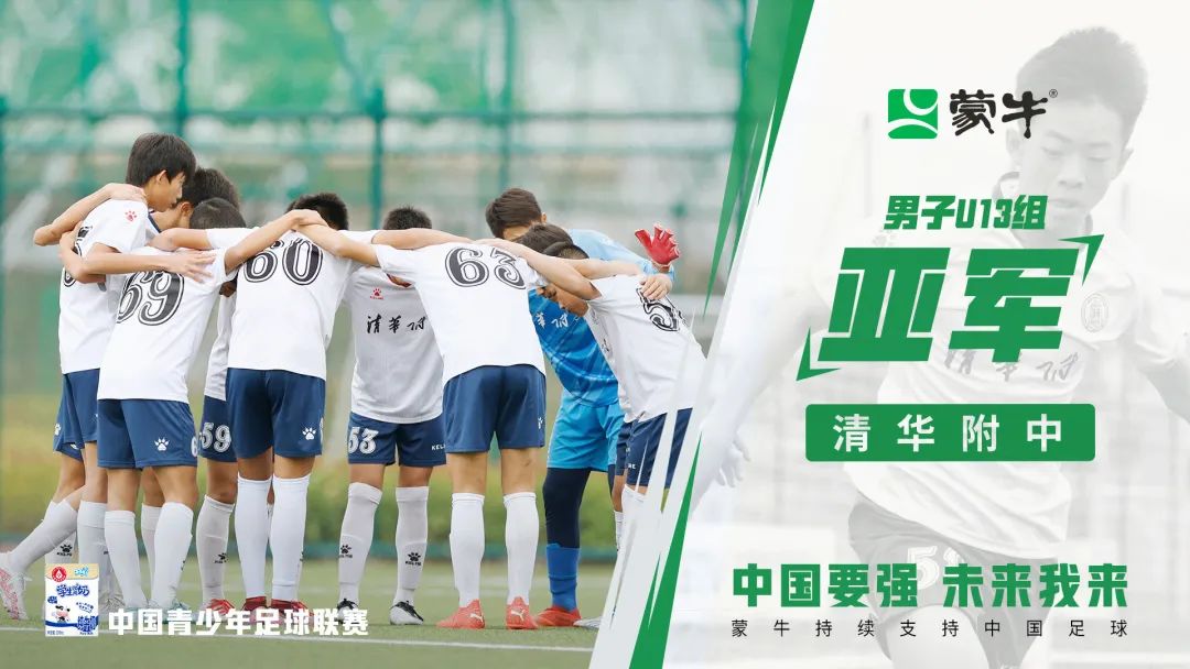 鐘囧悜鏈潵101,鐘囧悜鏈潵