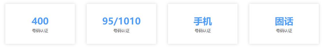 固定电话号码怎么办理,固定电话号码怎么查询实名