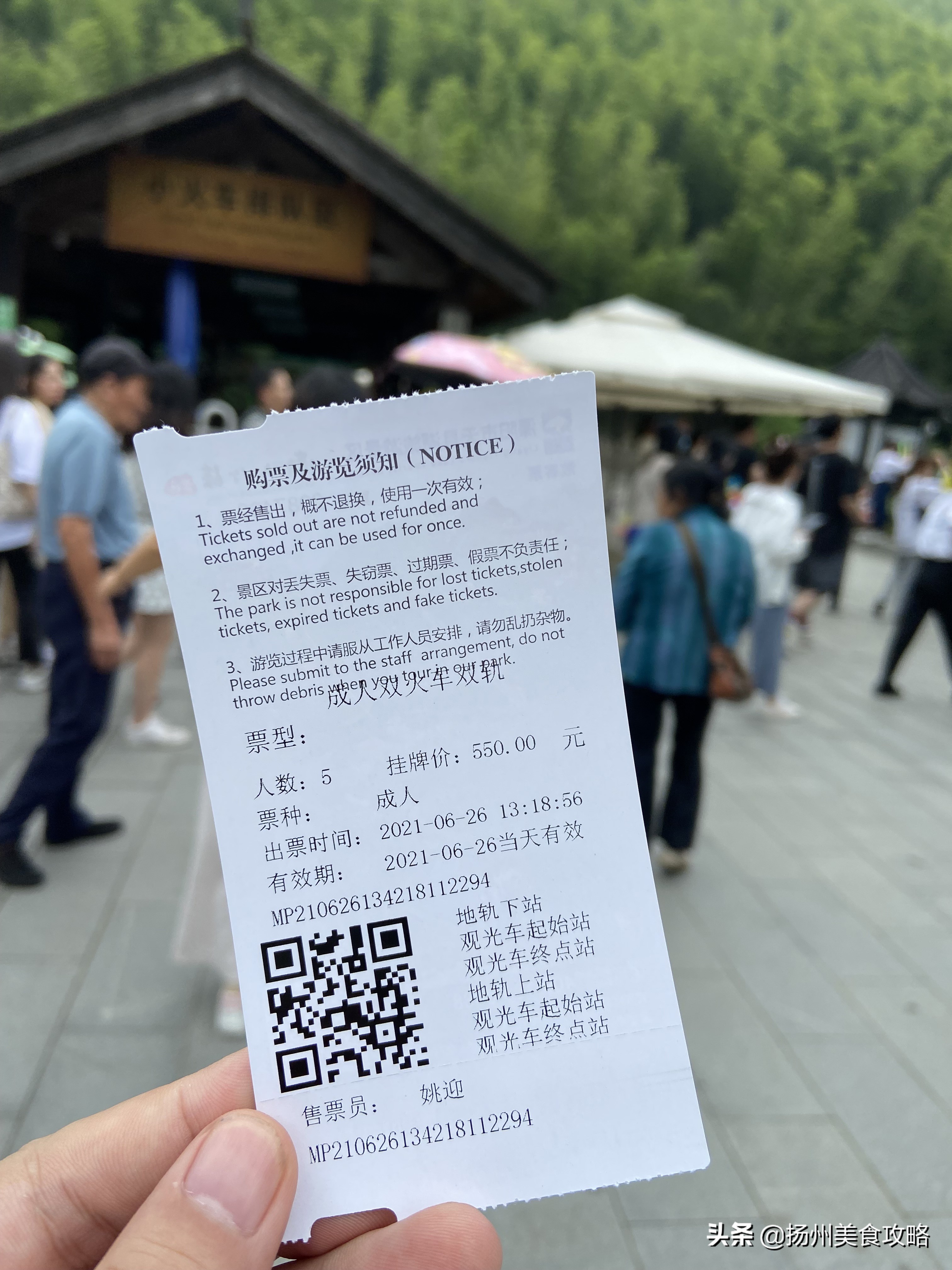 天目湖南山竹海附近游玩,常州天目湖南山竹海免费