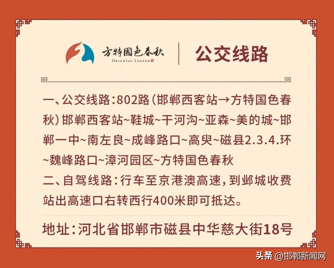 磁县最佳旅游景点是哪,磁县免费旅游景点大全