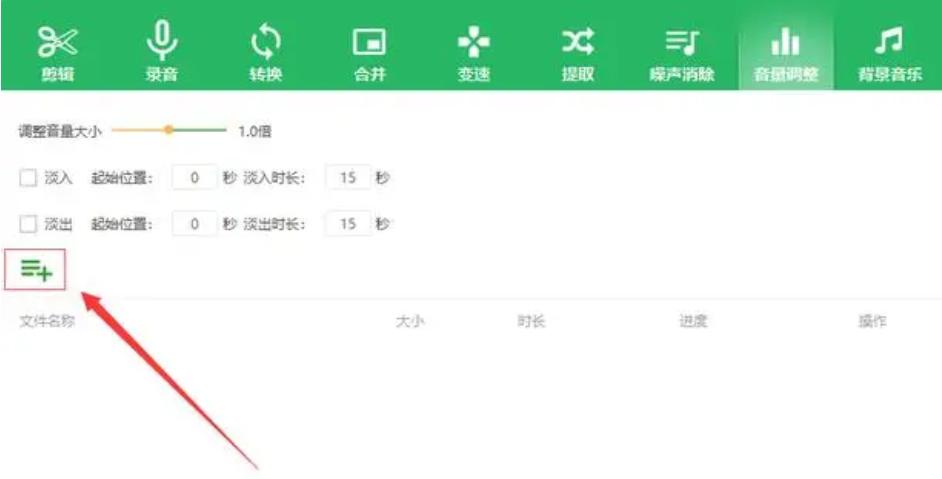 音乐声音太小用什么软件扩大声音,快手音乐声音太小怎么调