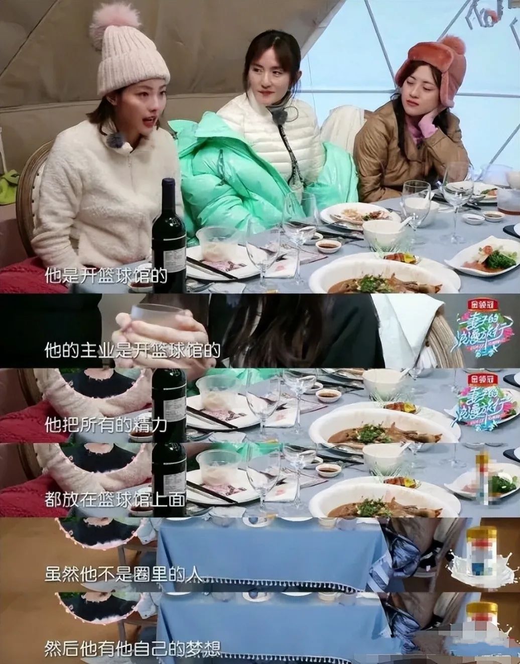 张嘉倪买超曾经的誓言,张嘉倪丈夫买超被曝出轨