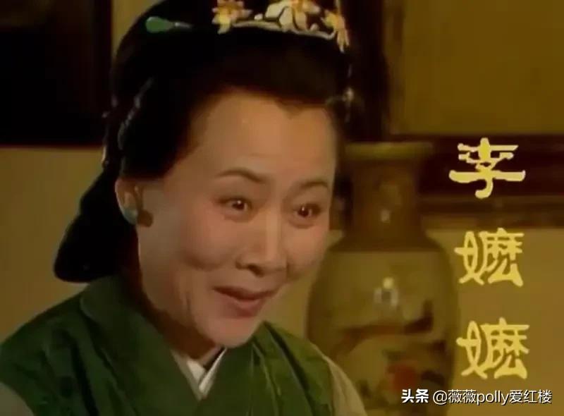 李嬷嬷为什么敢欺负袭人,李嬷嬷两次为难袭人袭人什么反应