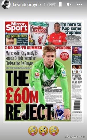 转会曼联c罗,豪门转会