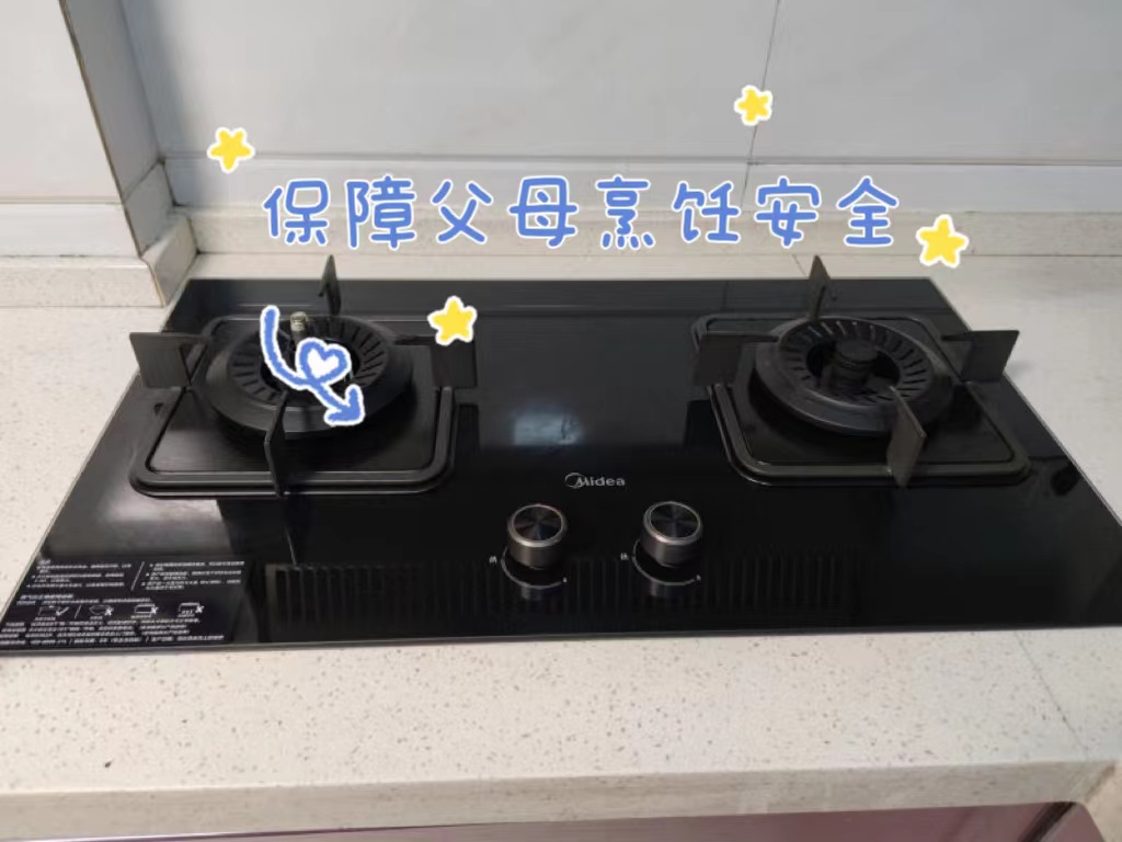 父母直夸好的美的美颐享防干烧燃气灶，用着是真安全
