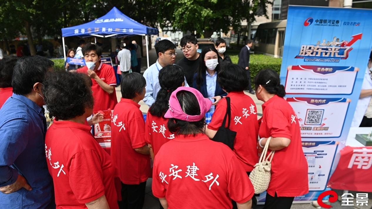 如何做好家庭理财？《股东来了》｜北京片区走进大北家园社区