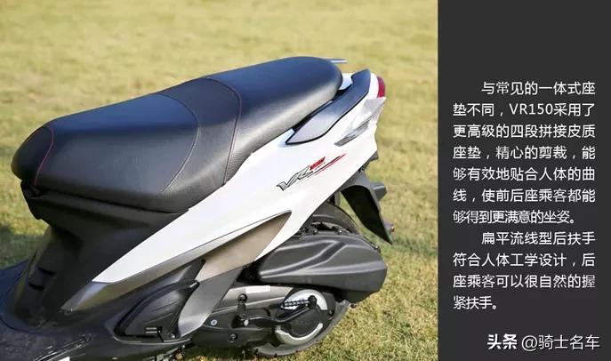 豪爵VR150踏板车,豪爵踏板vr150摩旅西藏