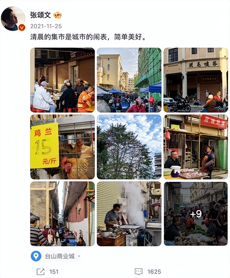 高启强,在“京海”卖鱼真的可以发家!