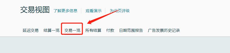 亚马逊退款也要发票吗,亚马逊自发货退款政策
