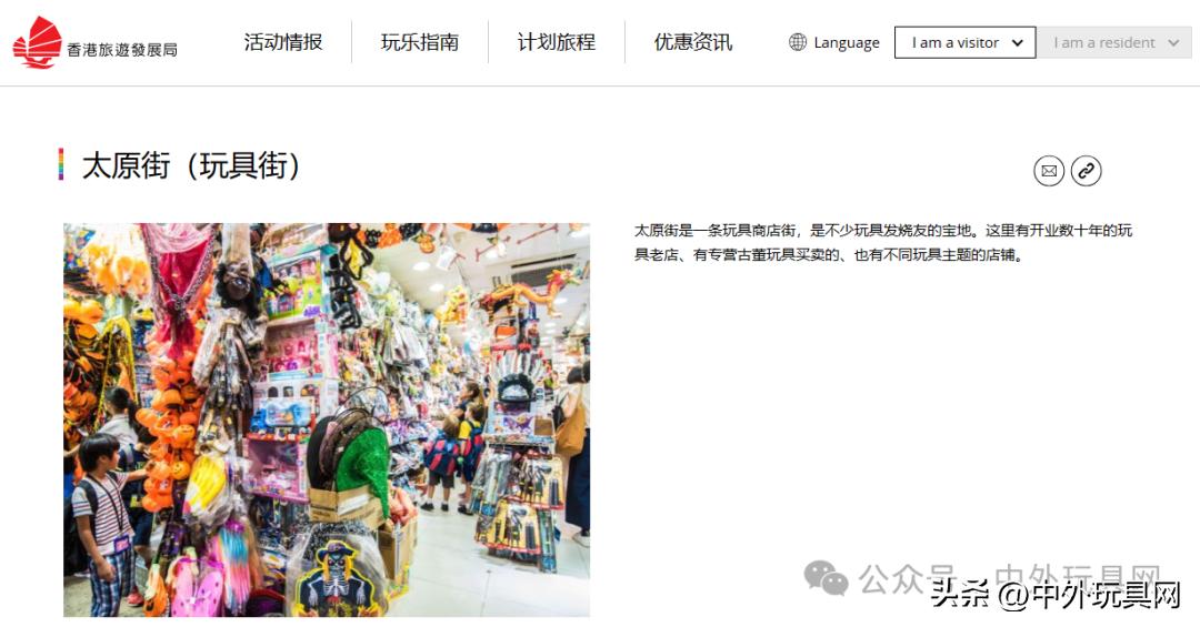 香港探玩具店攻略,香港必去玩具店