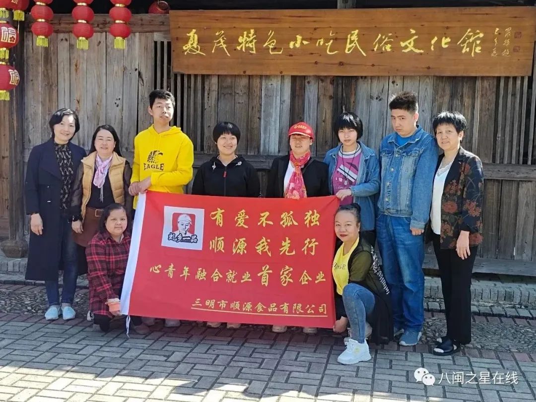 【品质315】|顺源食品：吴江英匠心传承，让传统工艺焕发新活力！