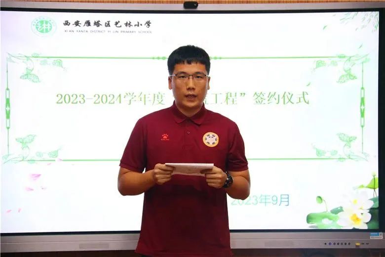 师徒结对传帮带薪火相传铸辉煌,小学青蓝工程结对通知