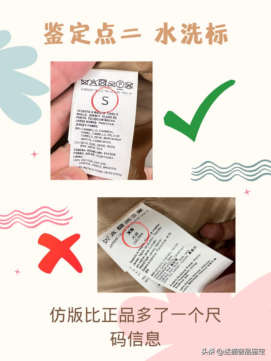 maxmara泰迪熊大衣真假区别,泰迪熊大衣maxmara真假扣子