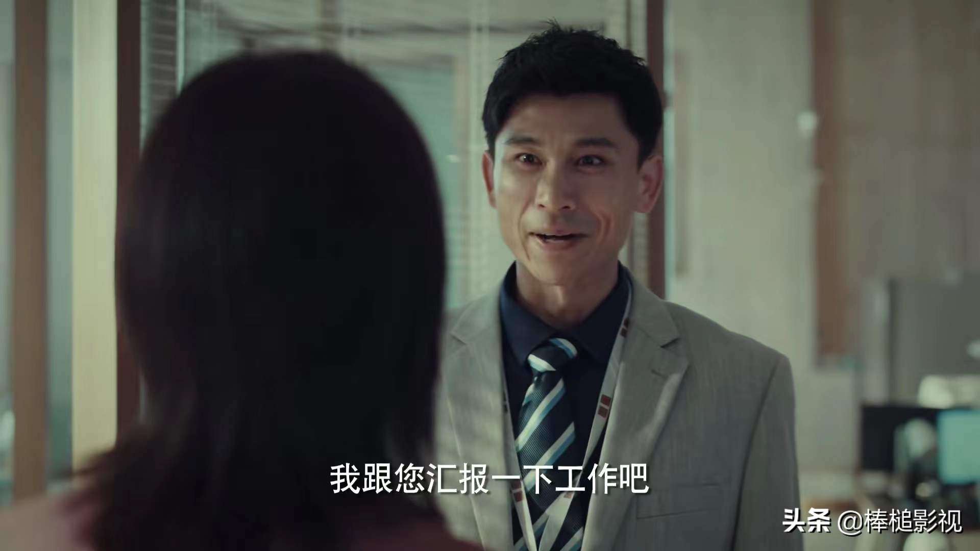 输赢里陈明楷为什么赶走周锐,输赢周锐师父