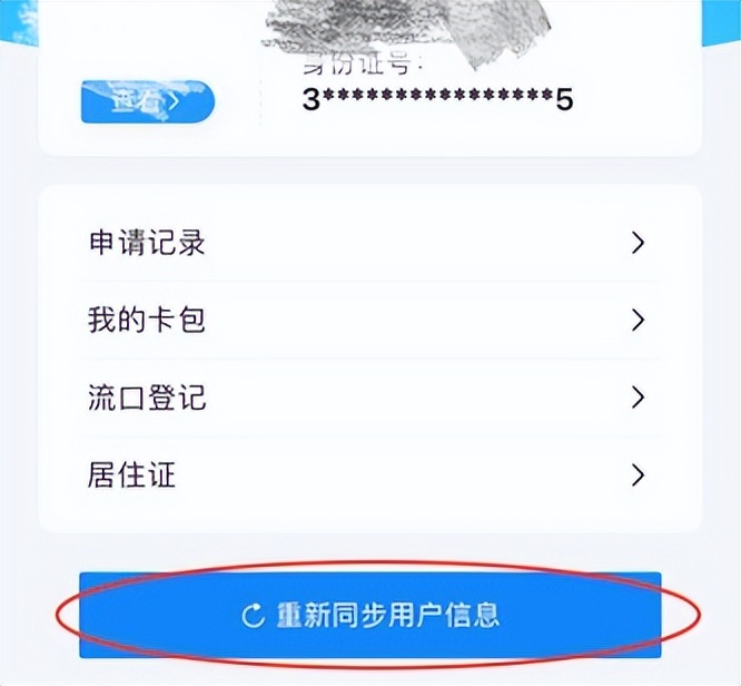湖州市吴兴区迁户口手续办理流程,湖州吴兴区落户办理