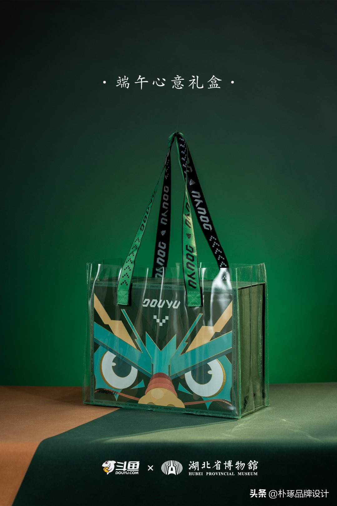 公司定制端午礼盒展示,公司端午礼盒造型