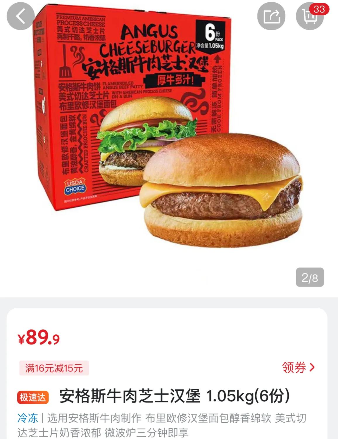 山姆快手菜推荐一下,山姆快手早餐推荐