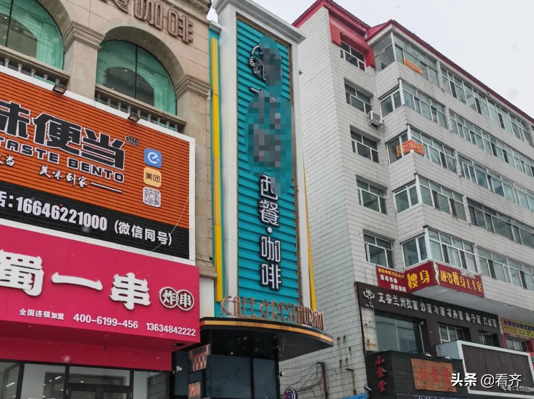 看齐3·15丨“上岛咖啡”，退钱