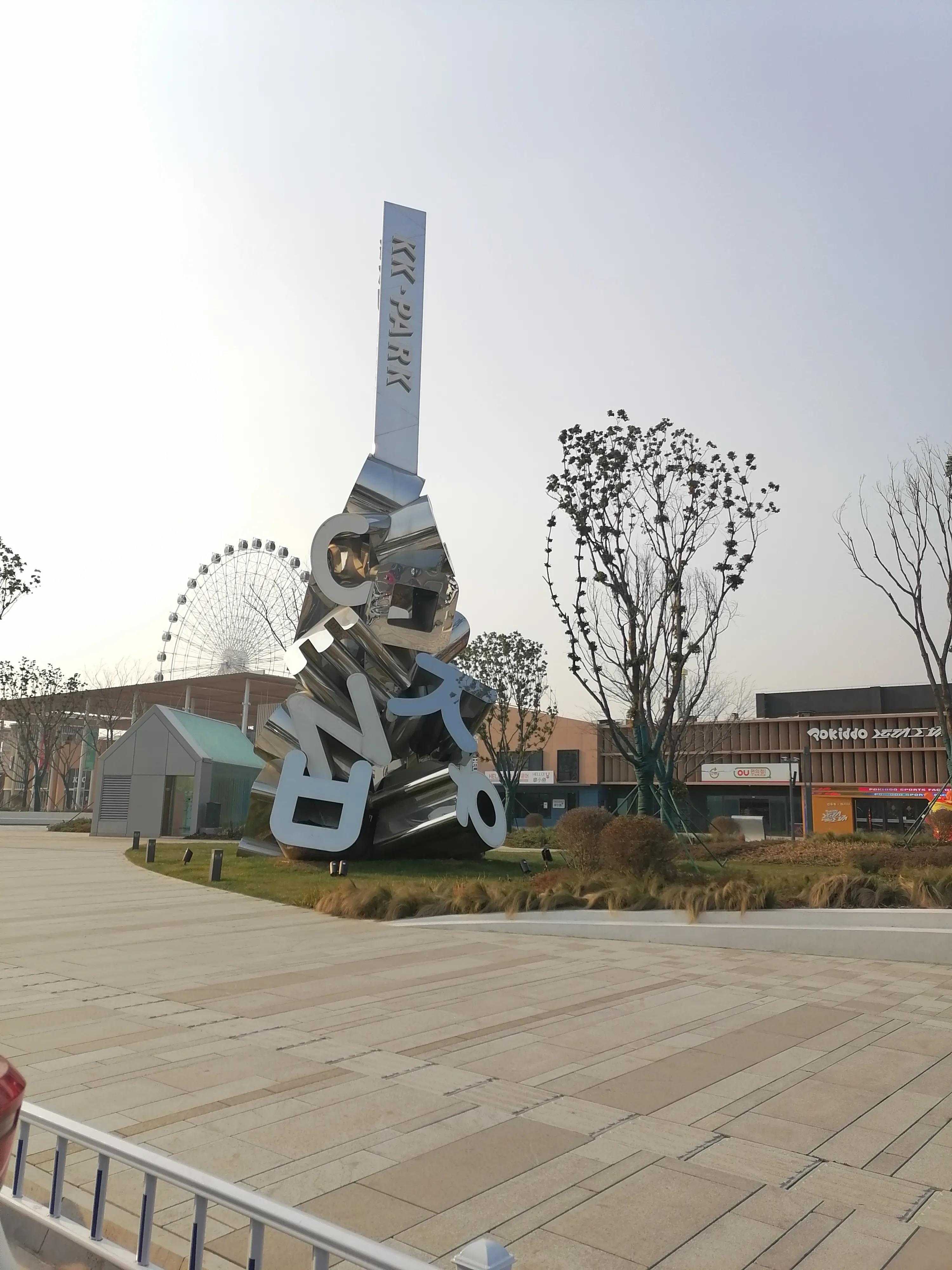 盐城有哪些综合体商场,盐城十大百货商场