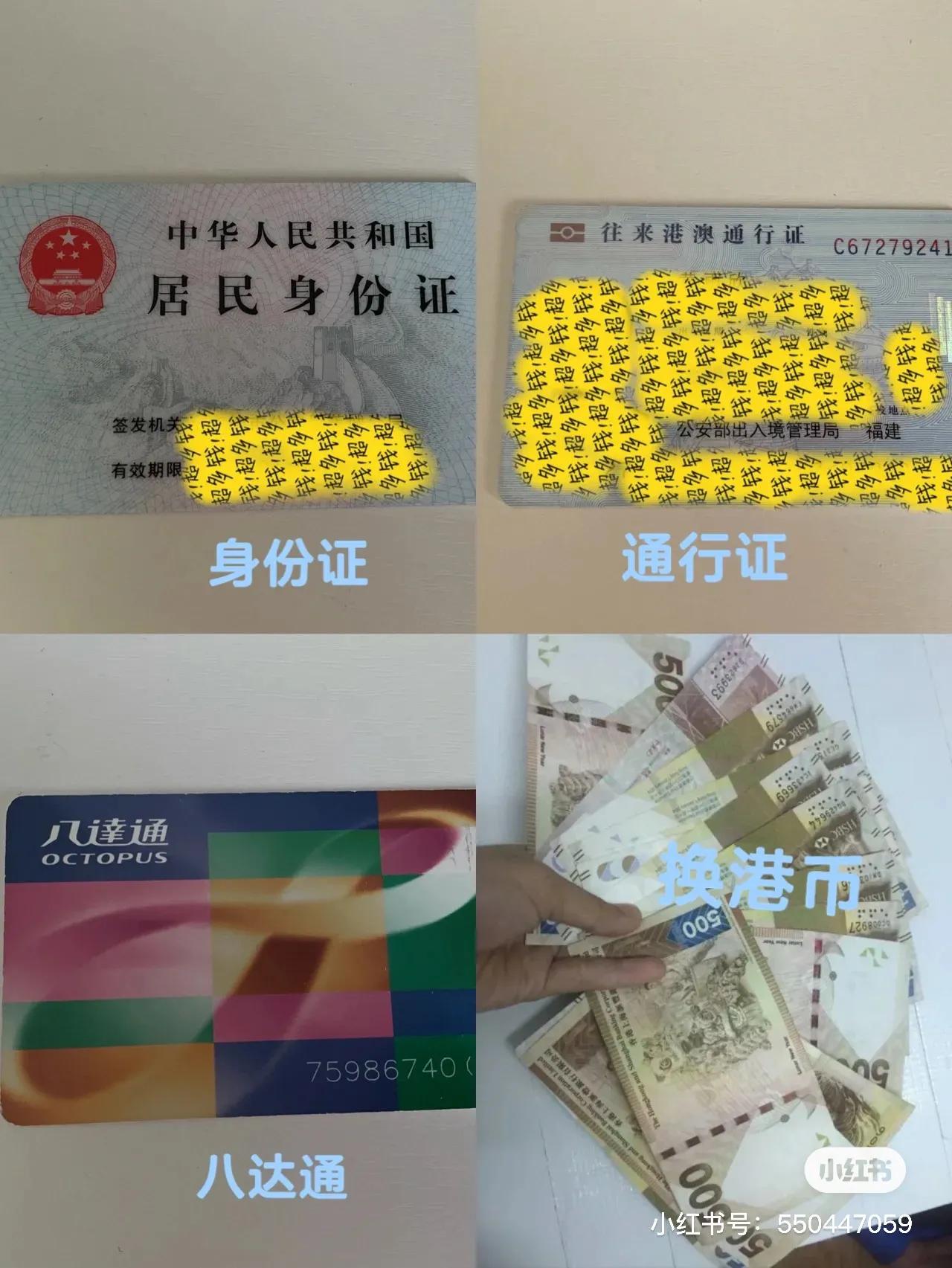 香港旅游通关恢复时间最新通告,去香港旅游必知道的事项