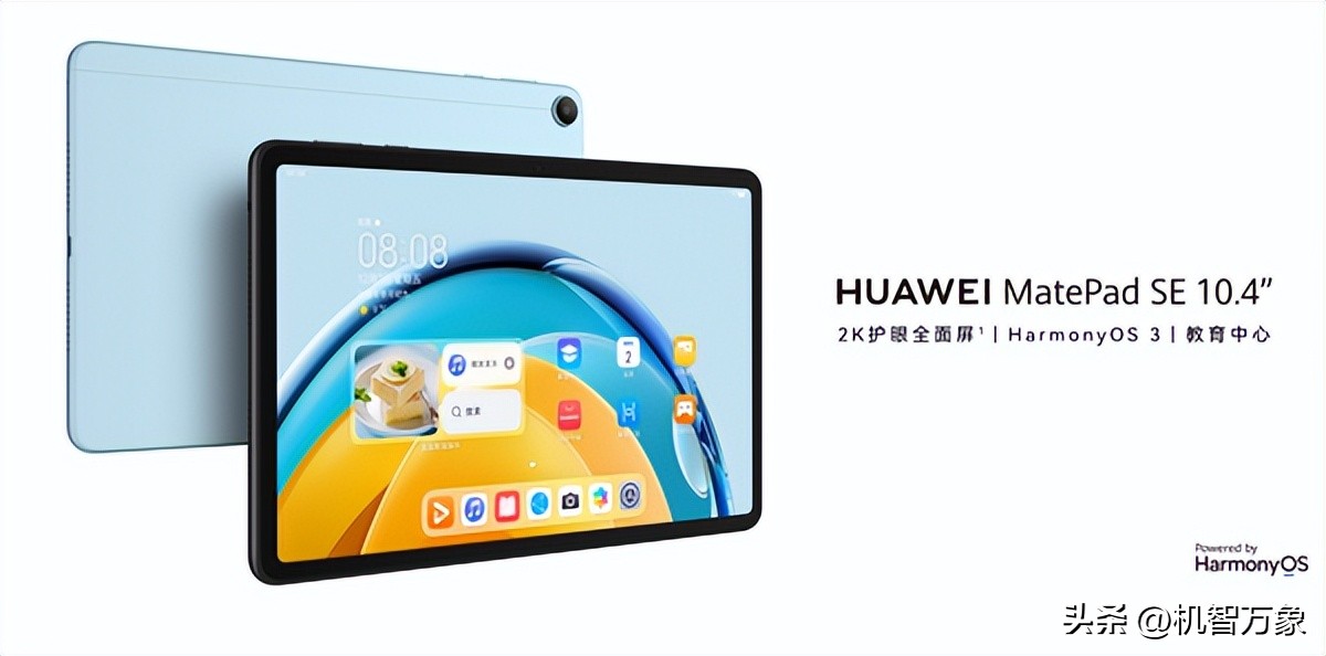 华为平板matepad11pro骁龙处理器,华为matepad202210.4英寸跑分