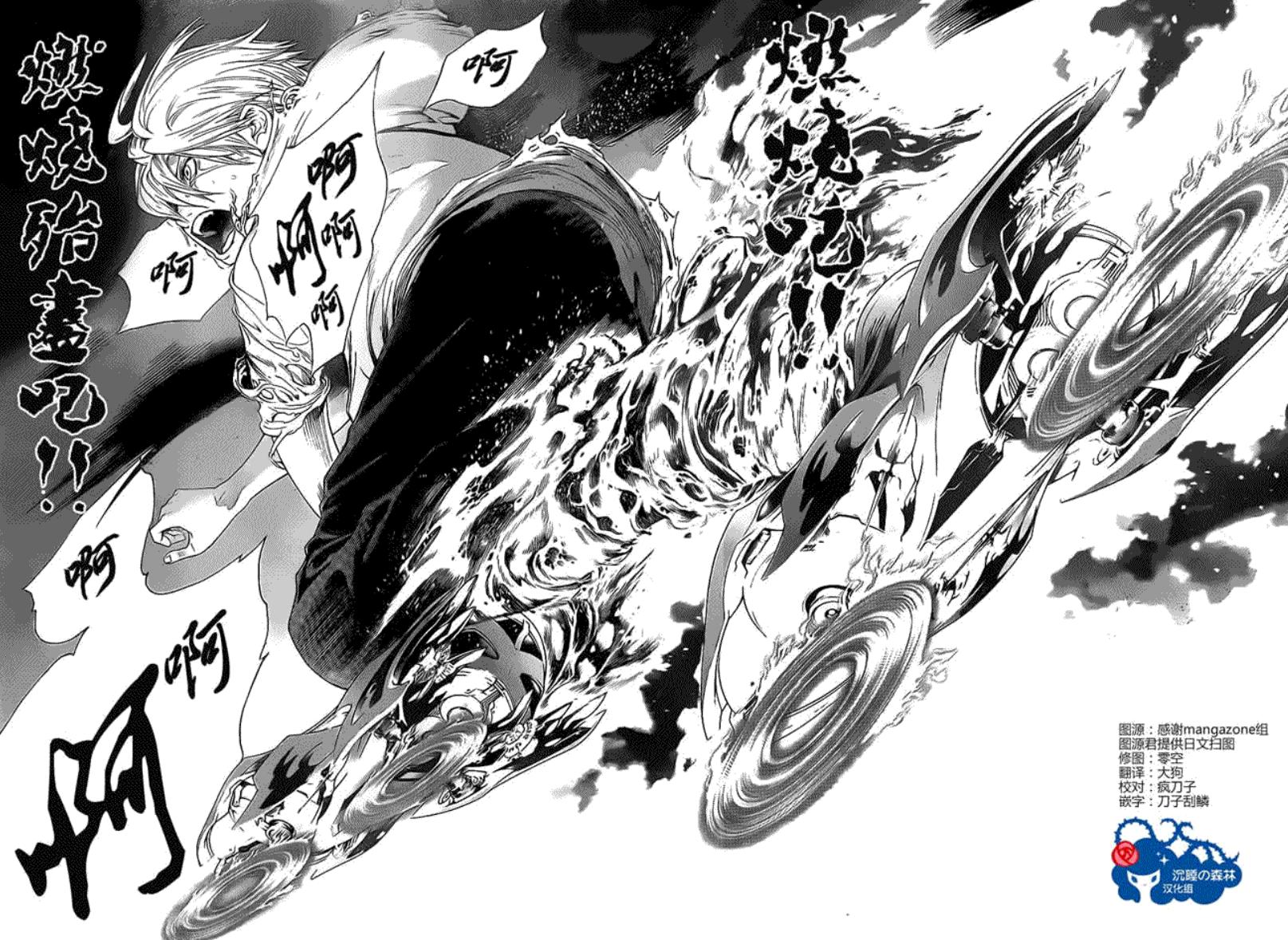 超帅轮滑战斗漫《飞轮少年》——花样轮滑兵器盘点