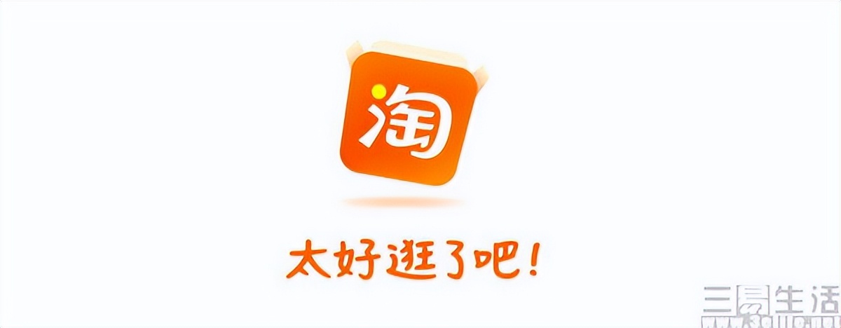 淘宝用户名修改,淘宝的用户名改了