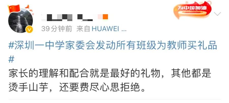 教师节要不要给老师送教师节礼物,教师节要不要给老师送啥