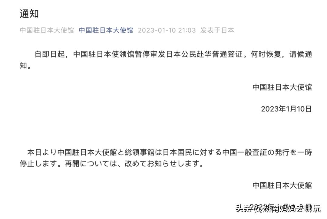 中国游客遭粗暴对待视频,中国游客遭粗暴对待真相