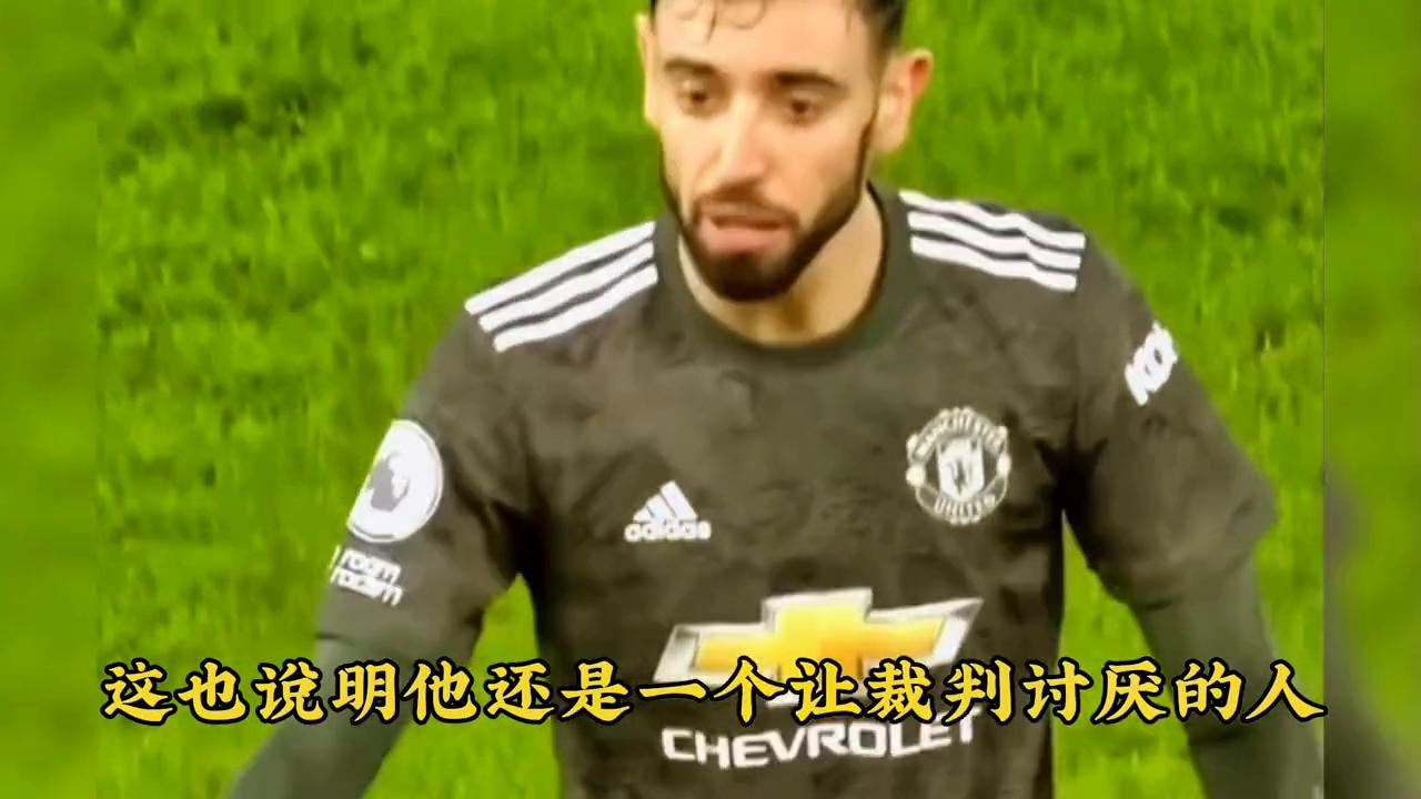 最让人讨厌的球星足球,佩佩16年集锦