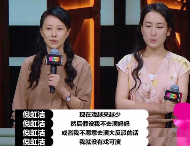 倪虹洁44岁状态,43岁倪虹洁素颜状态