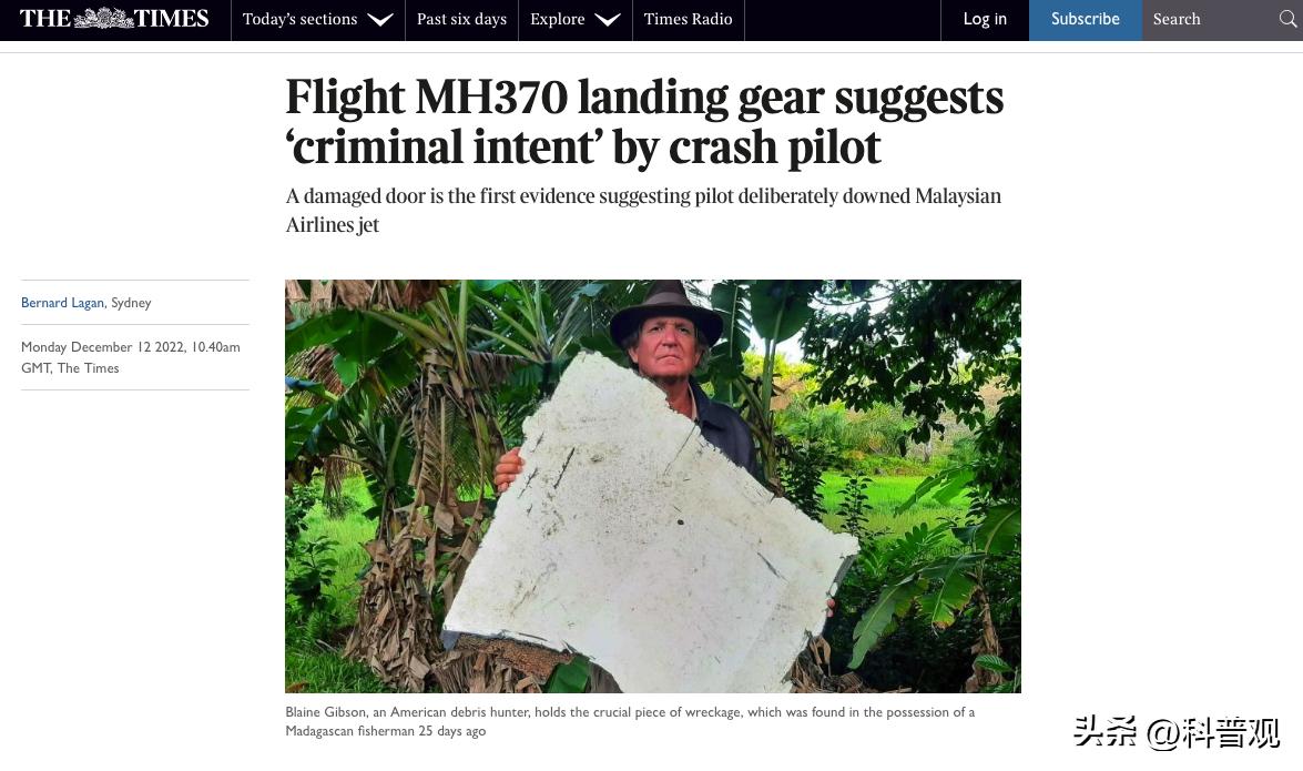 马航mh370坠机谜团被揭开,马航mh370失事真正原因视频