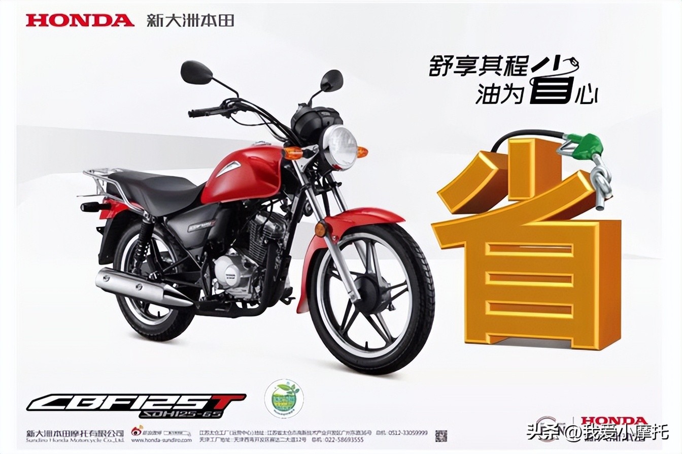 盘点几款经济实惠的小排量太子车