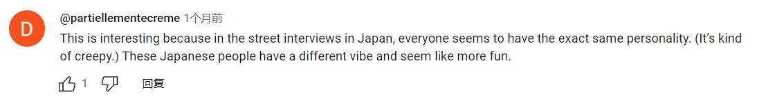 日本人如何看待中国的生活,外国人评论在中国的真实生活感受