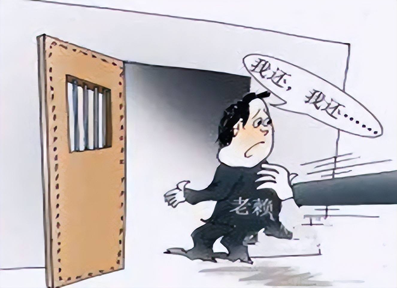 代偿债务要怎么还呢,征信报告中代偿债务