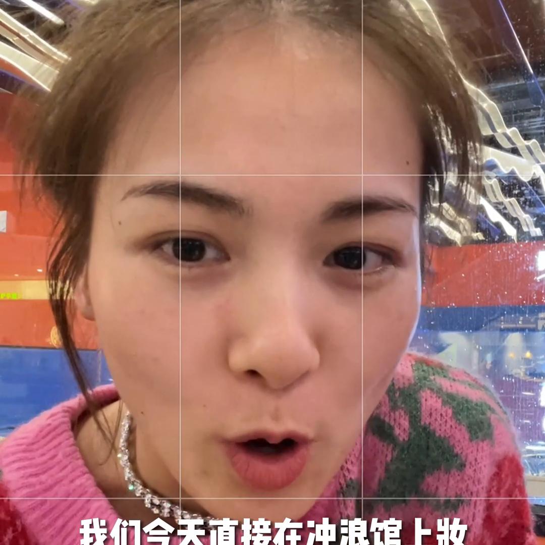 这粉底液居然要2000？为了不让姐妹们当大冤种，今天我...