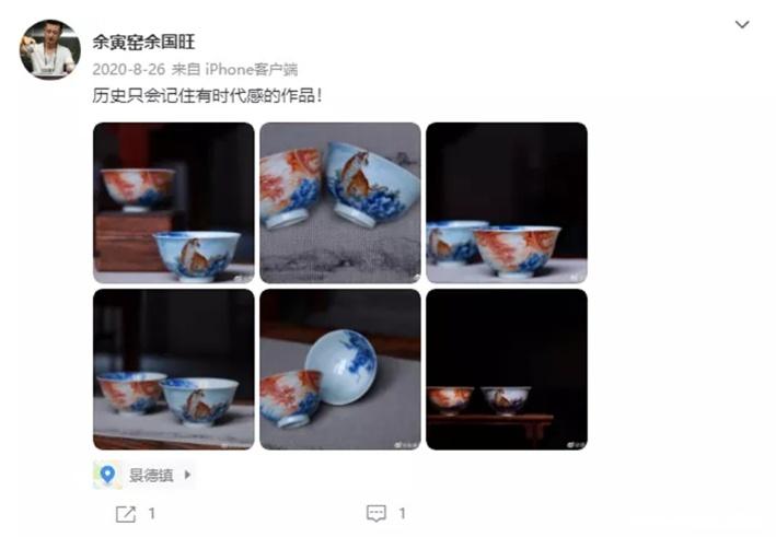 景德镇陶瓷茶器圈里，遍体鳞伤的创新者们